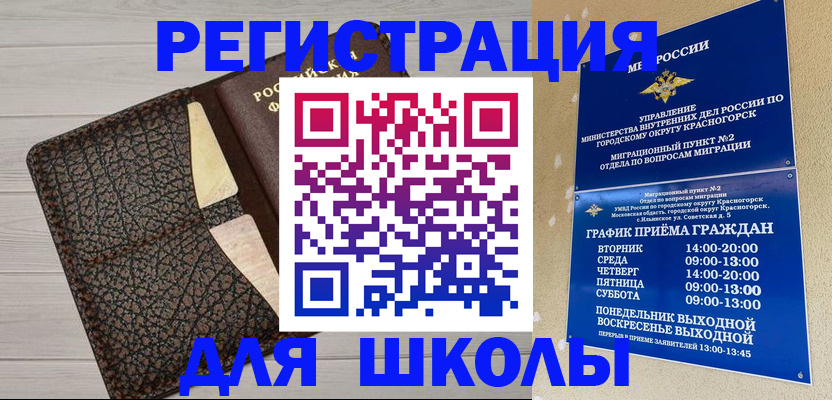 пропишу в квартире в Подольске